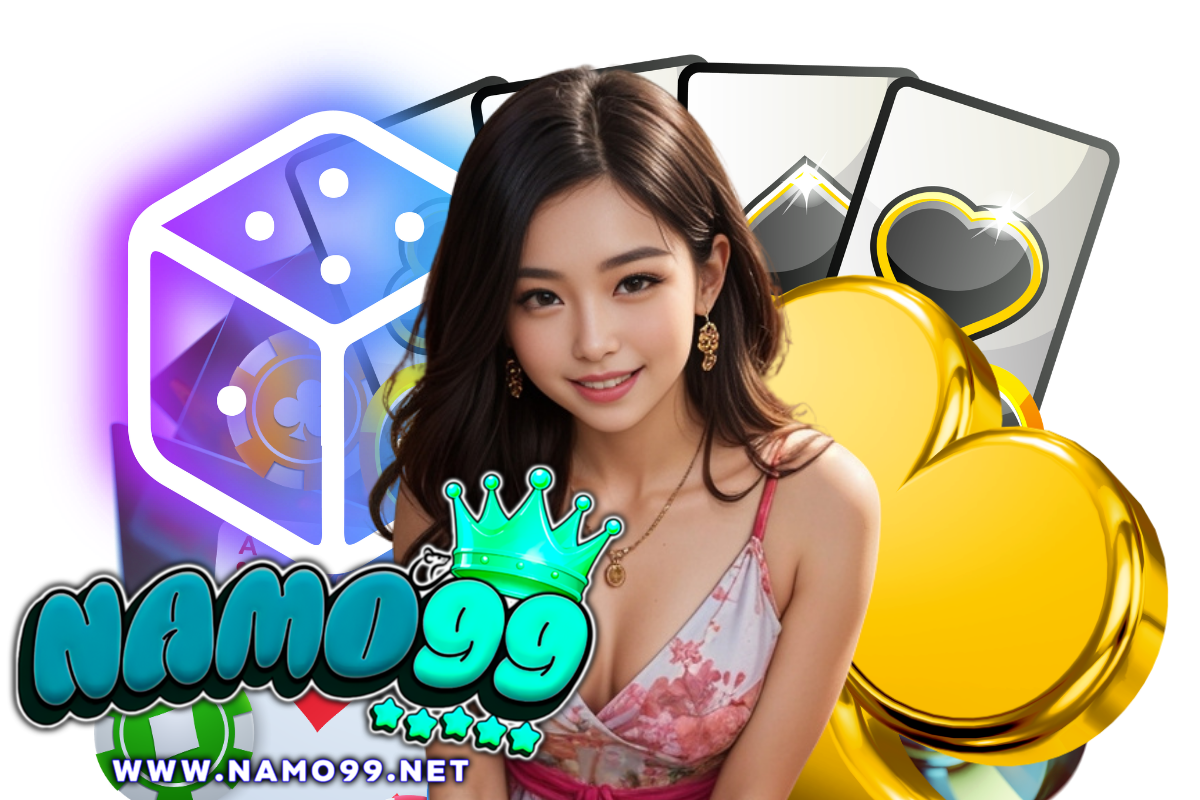 namo99 สมัคร