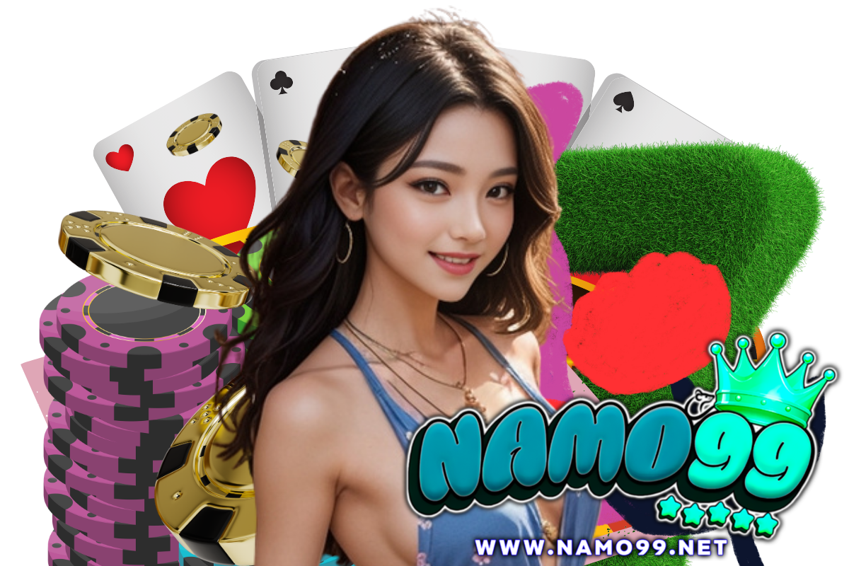 namo99 แจกเครดิตฟรี